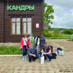 Встречи АА на Кандрыкуле-2026